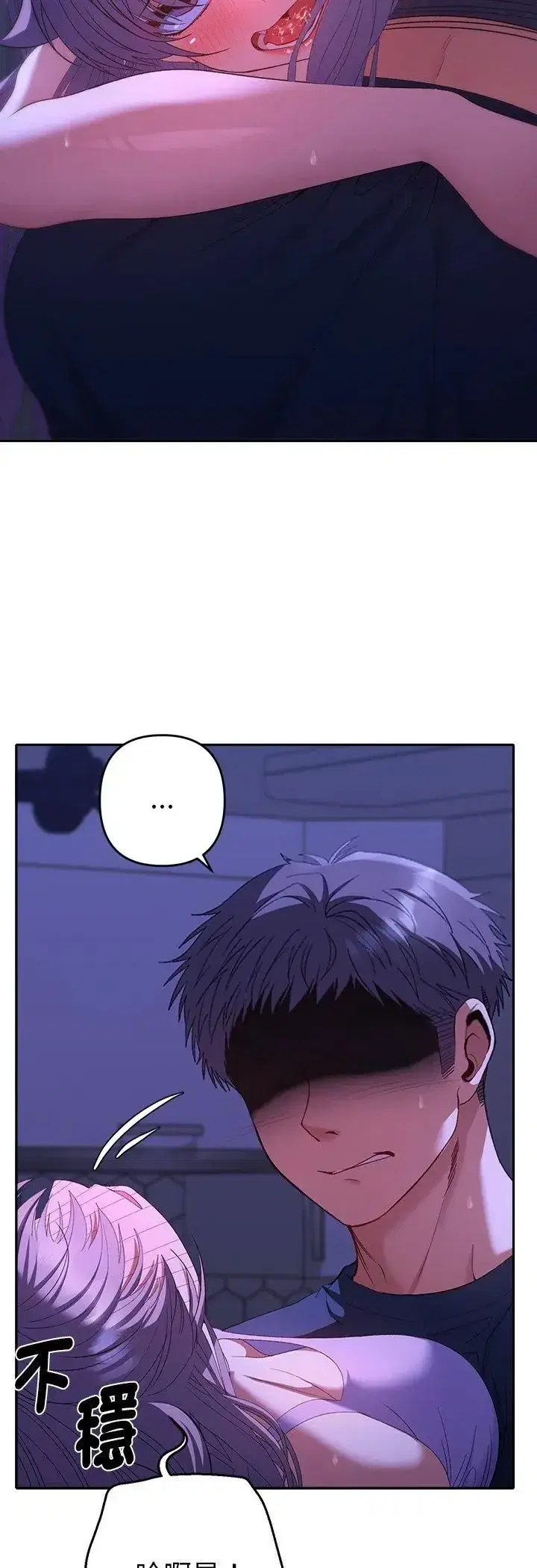 第79話