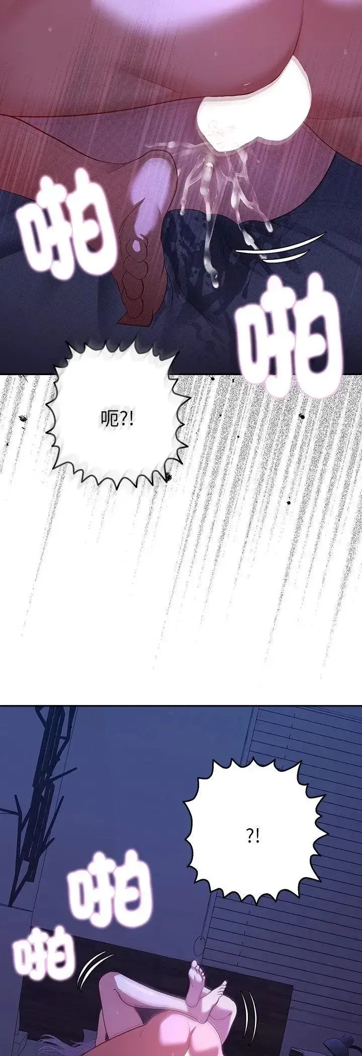 第79話
