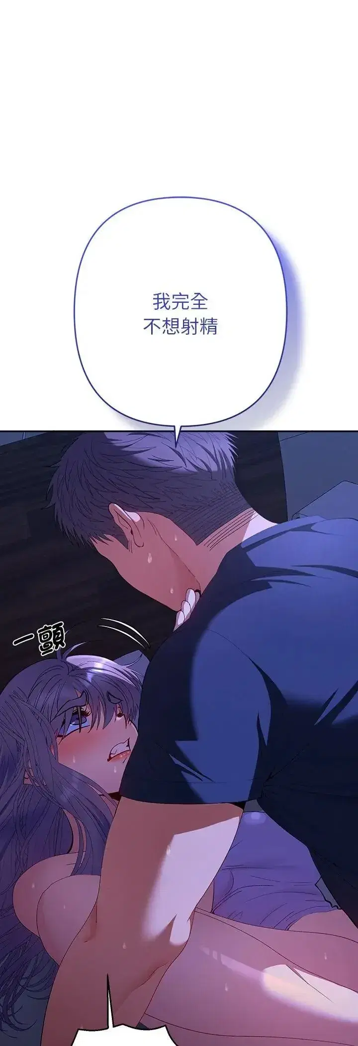 第79話