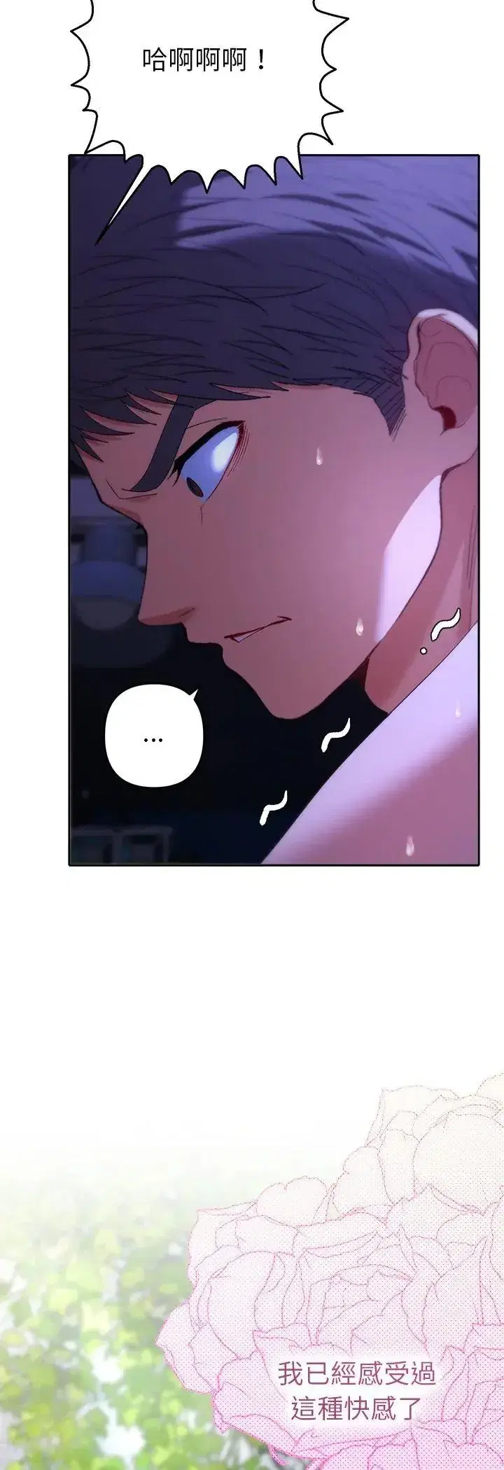 第79話