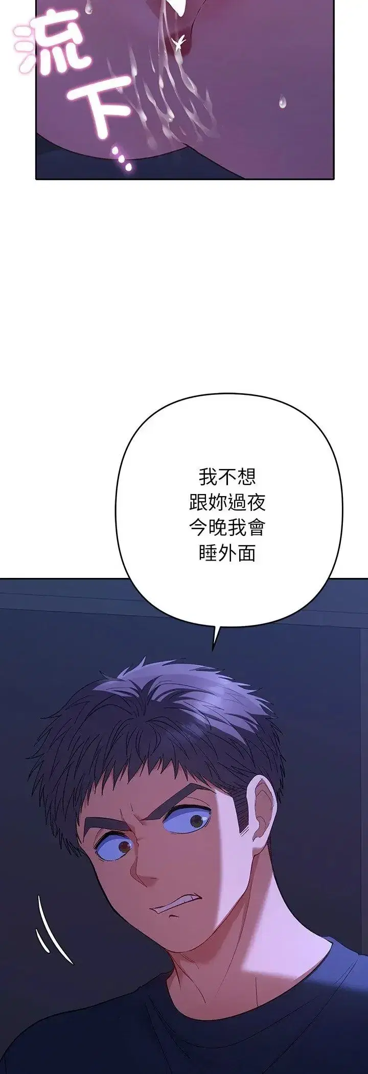 第79話