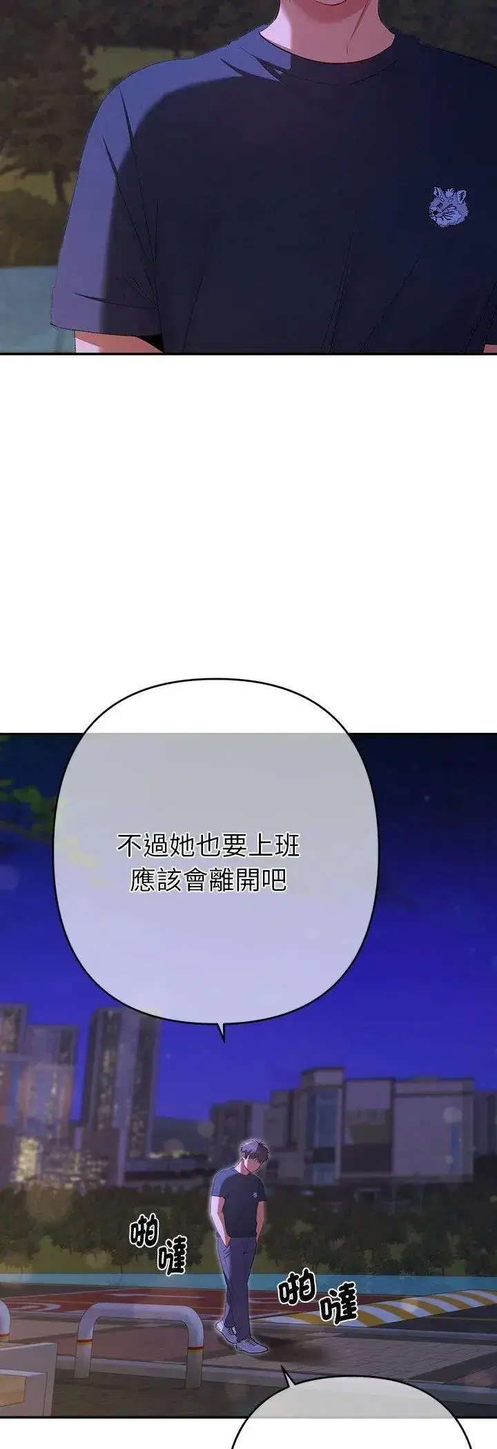 第79話