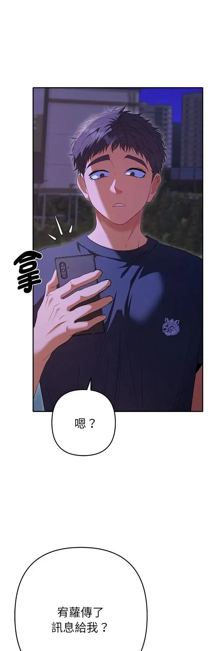 第79話