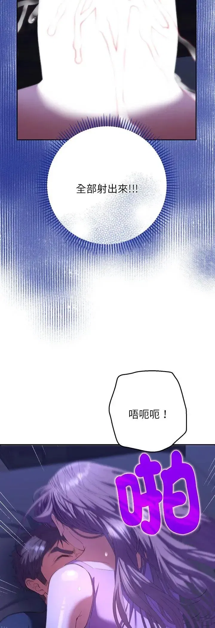 第79話