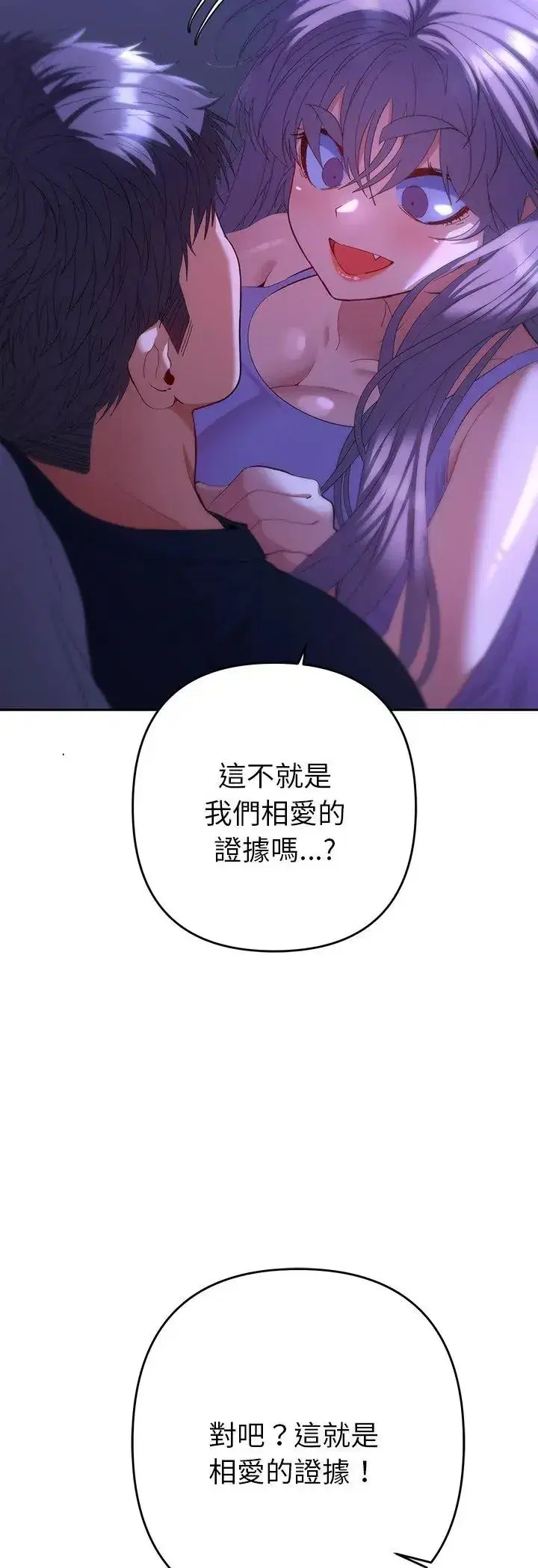 第79話