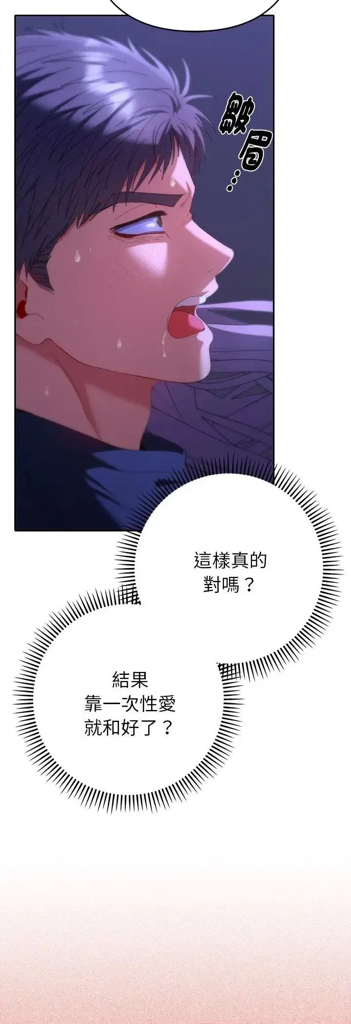 第79話