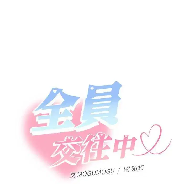 第80話