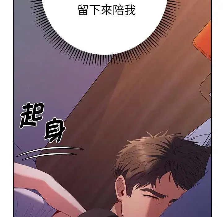 第80話