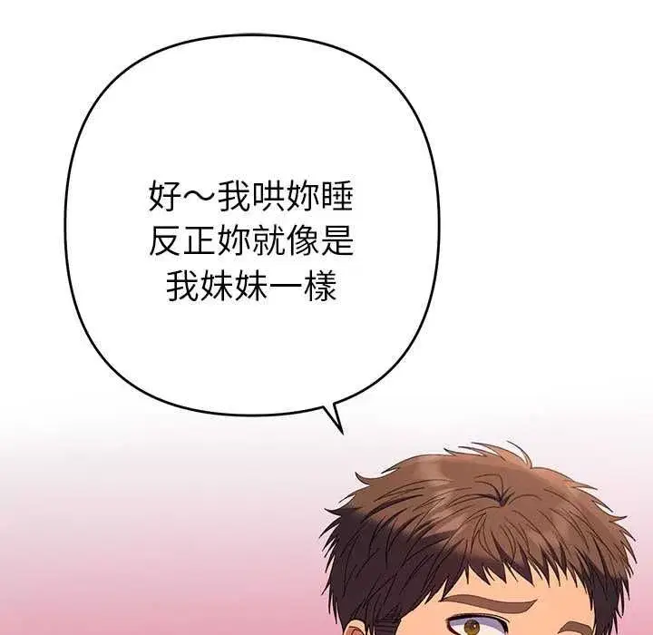 第80話