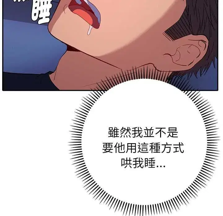 第80話