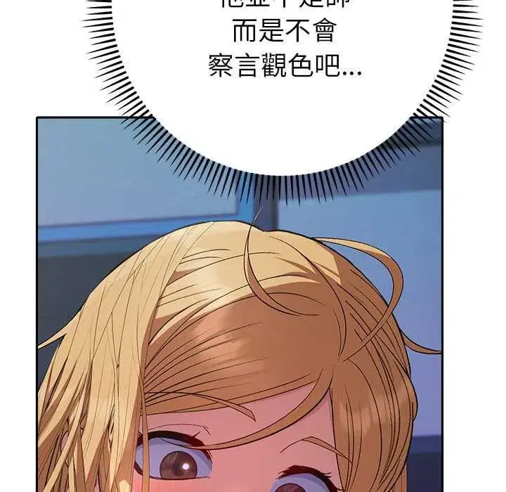 第80話