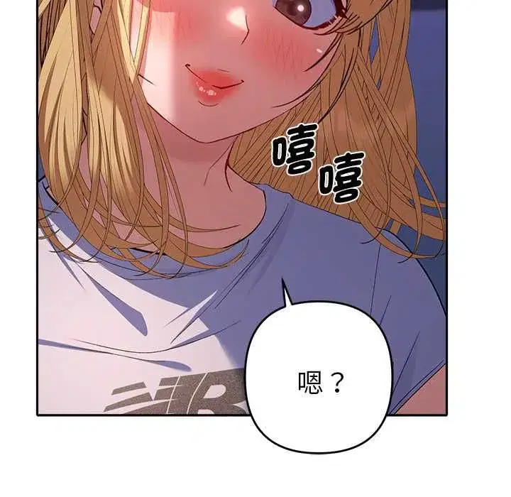 第80話