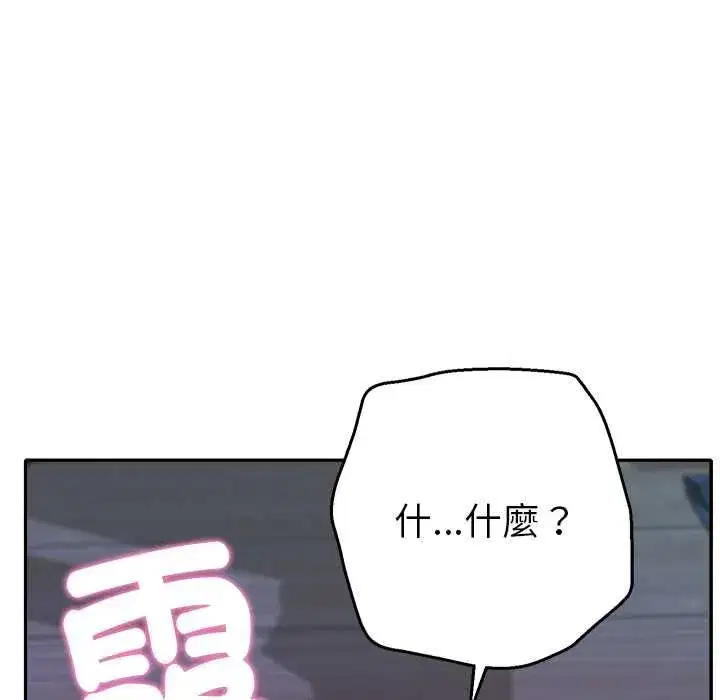 第80話