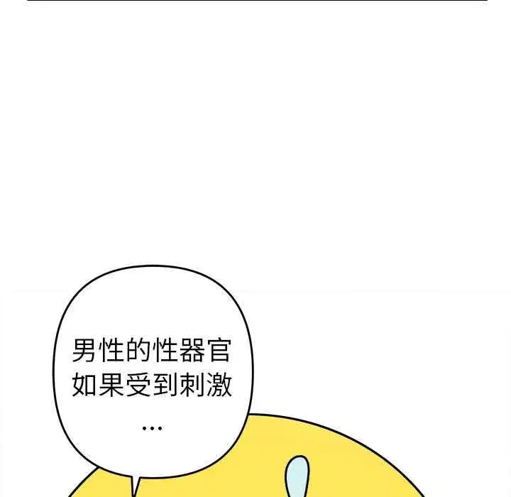 第80話