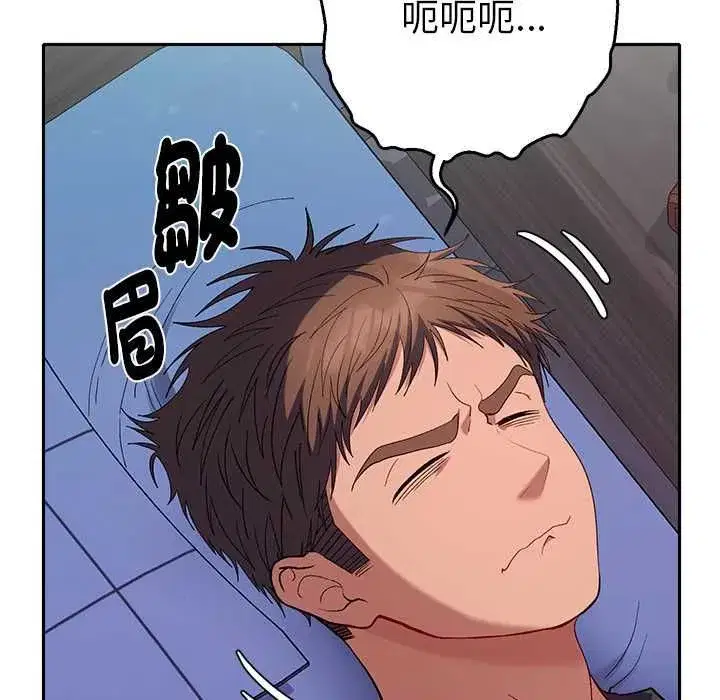 第80話