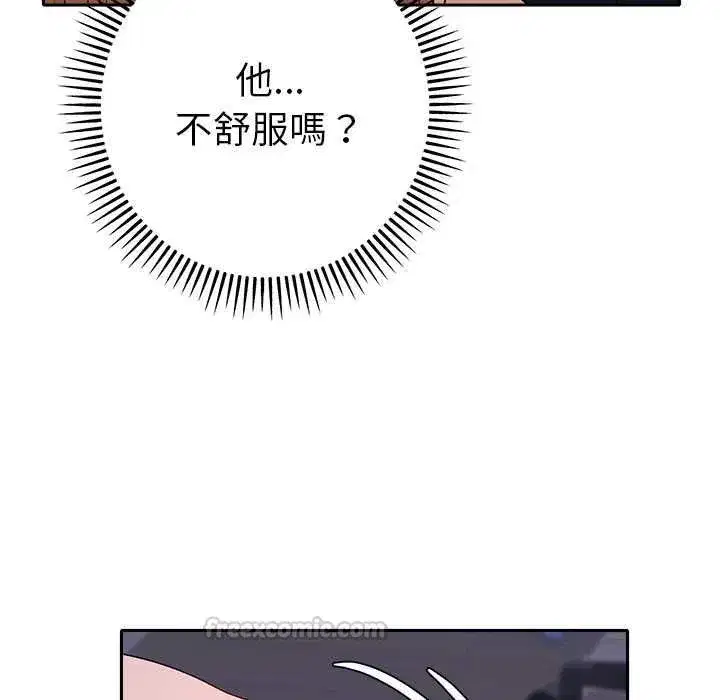 第80話