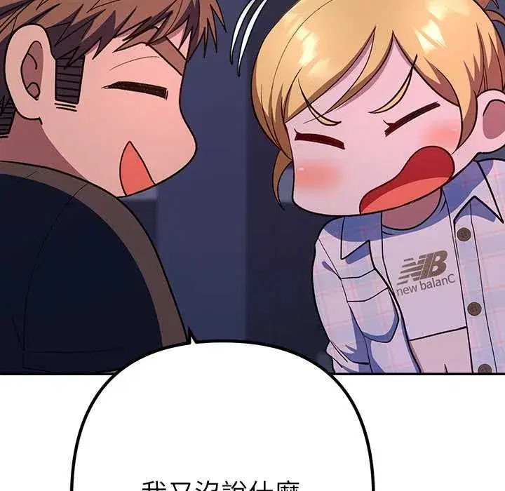 第80話