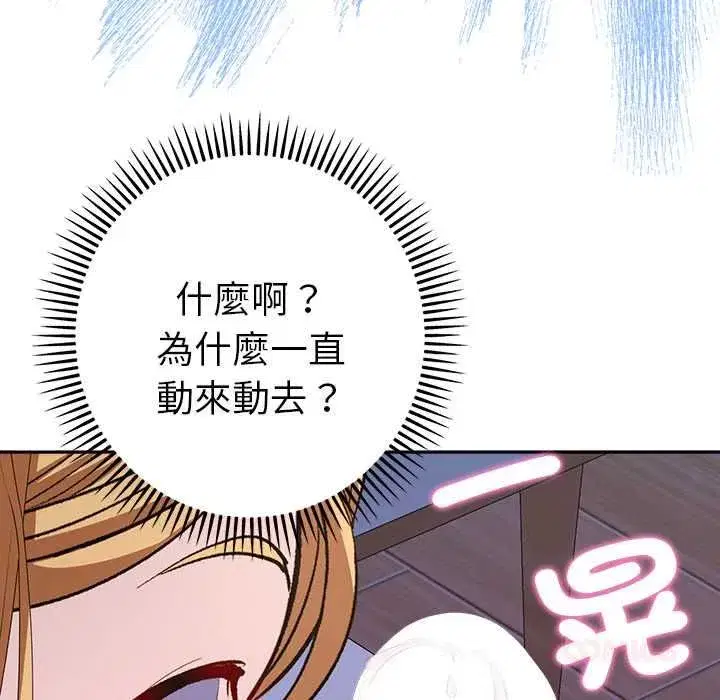 第80話