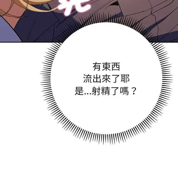 第80話