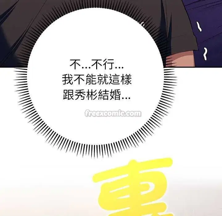 第80話