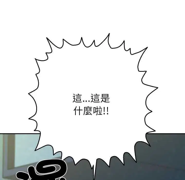 第80話