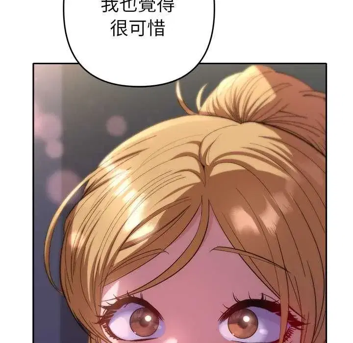 第80話
