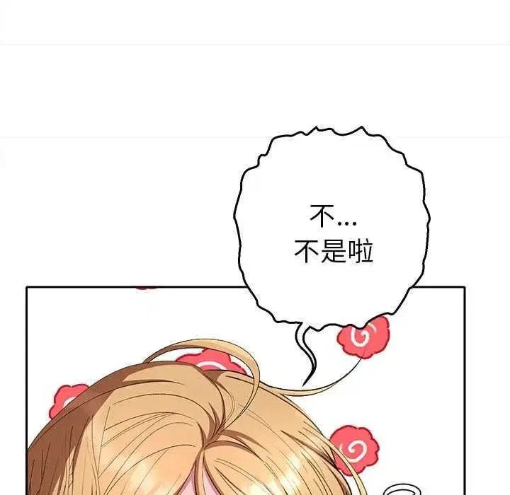第80話