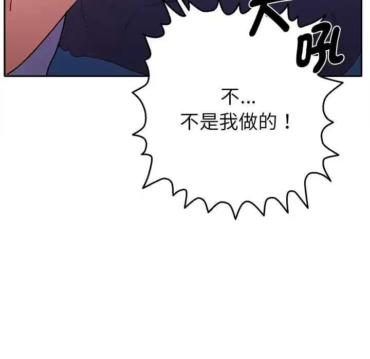 第80話