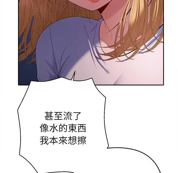第80話