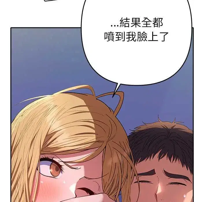 第80話
