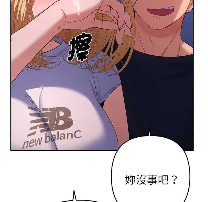 第80話