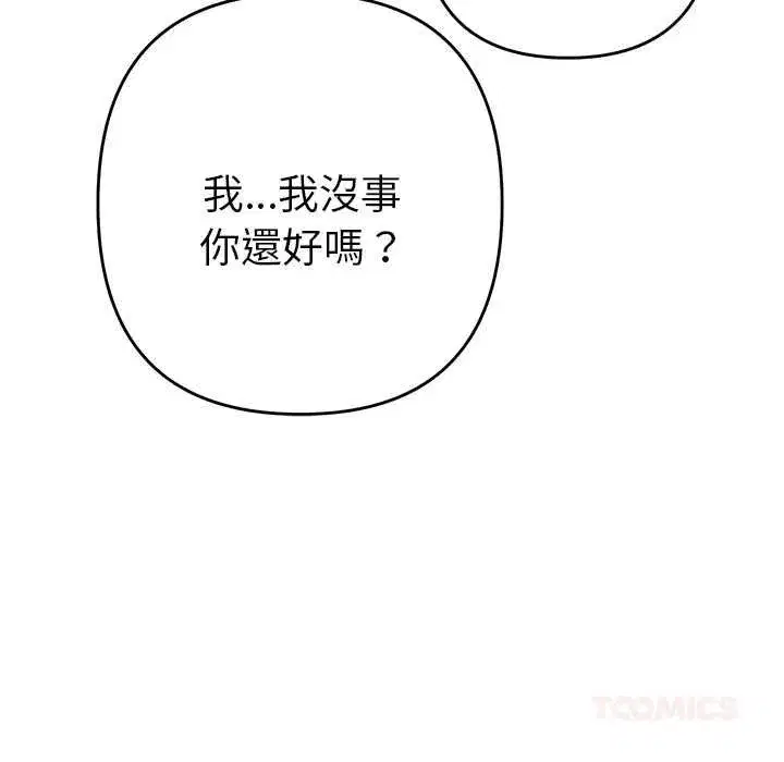 第80話