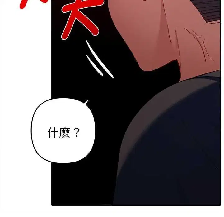 第80話