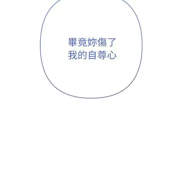第80話