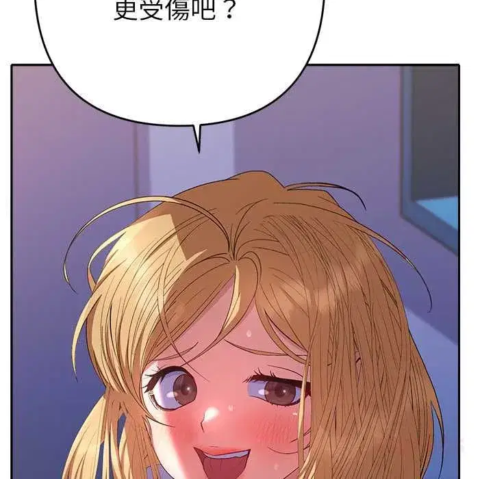 第80話