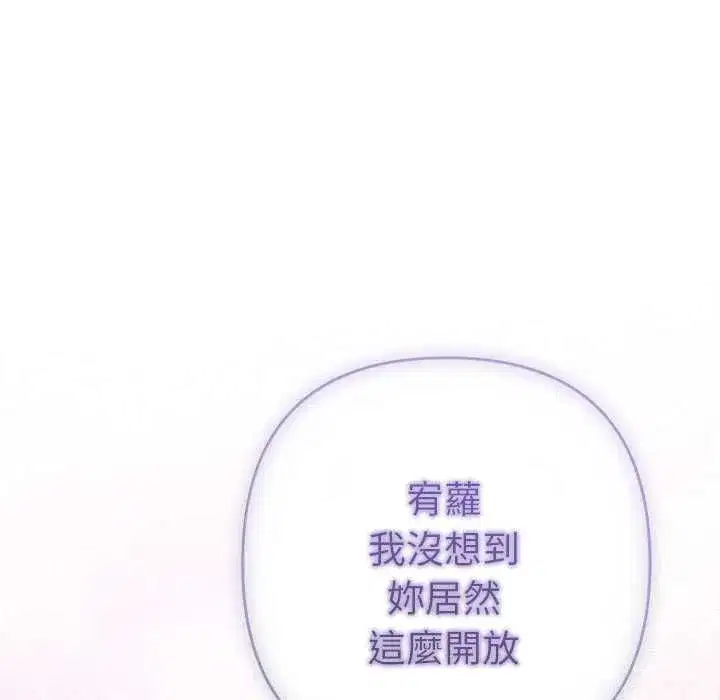 第80話