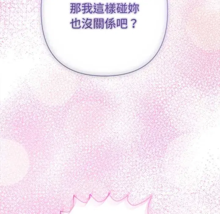 第80話