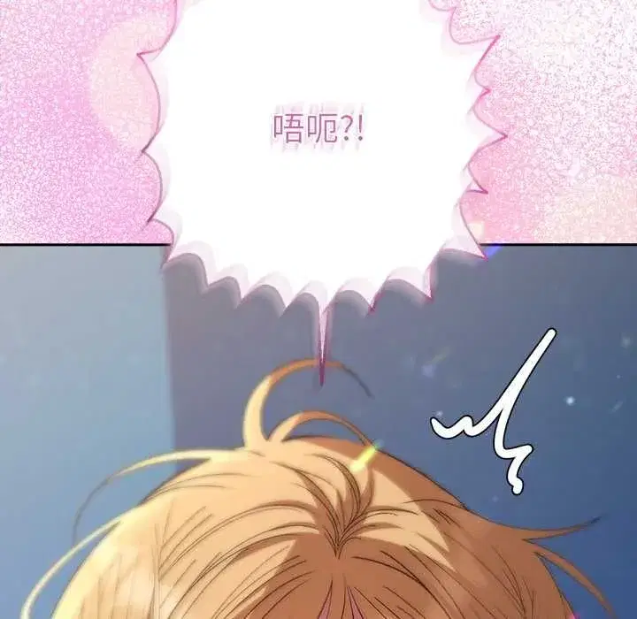 第80話