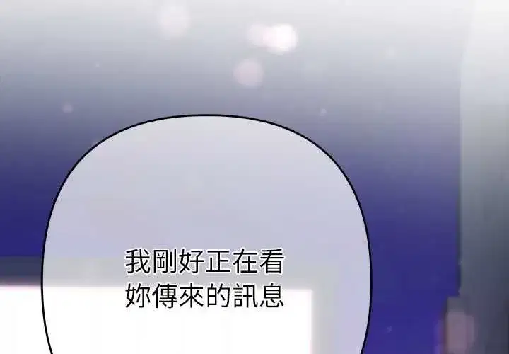 第80話
