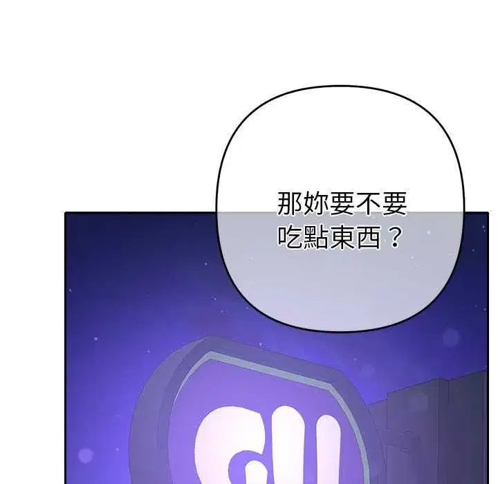 第80話