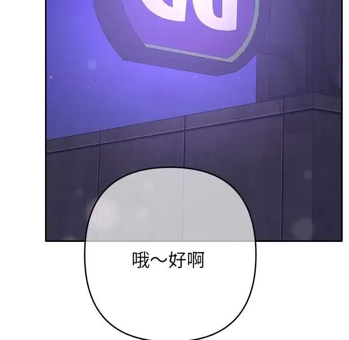 第80話