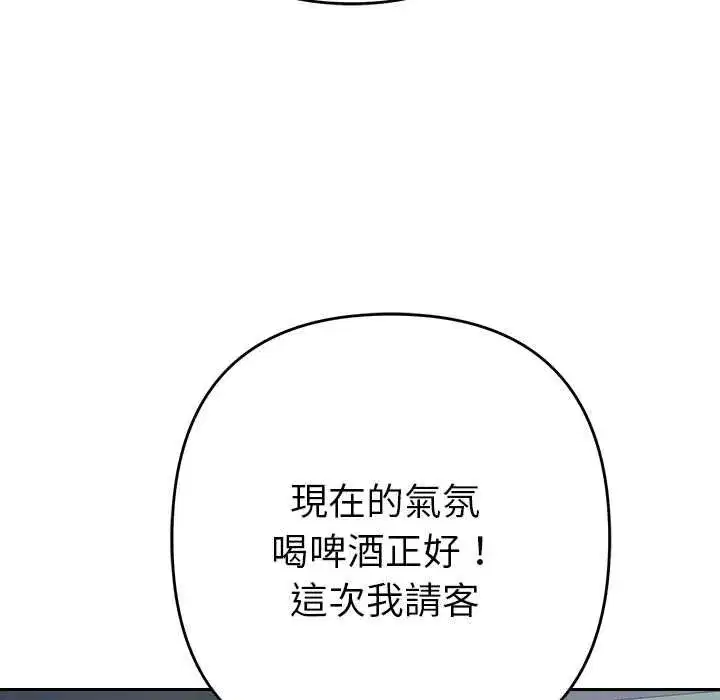 第80話