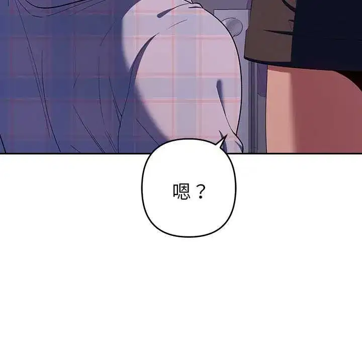 第80話