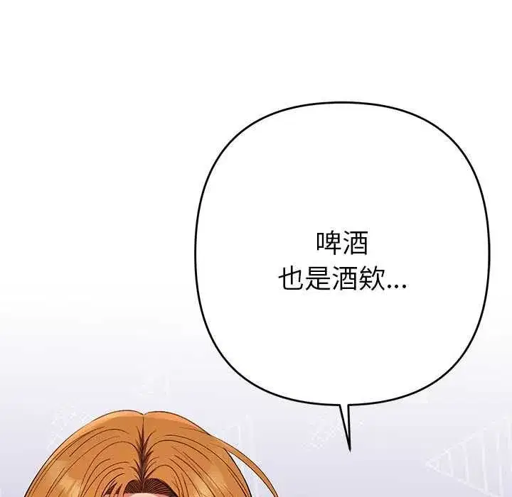第80話