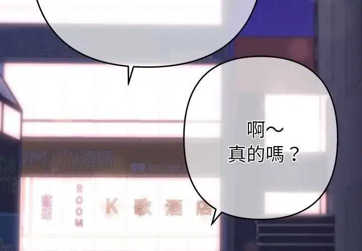 第80話