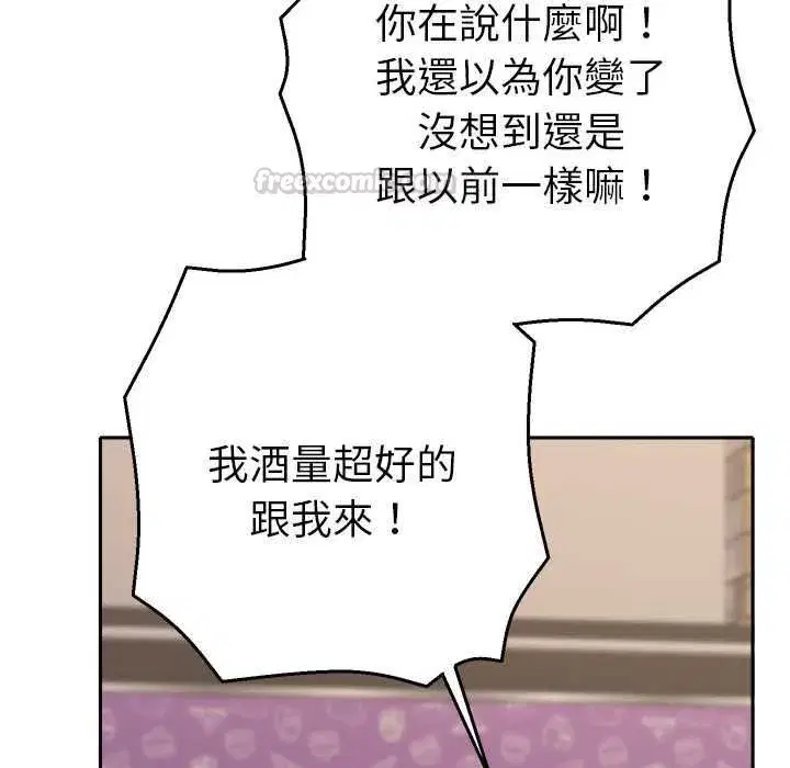 第80話
