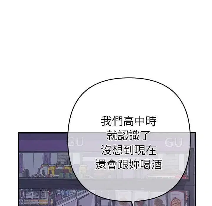 第80話