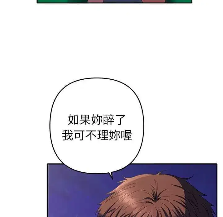 第80話