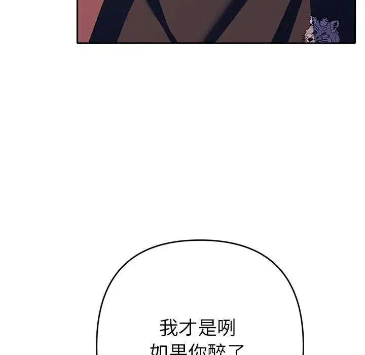 第80話