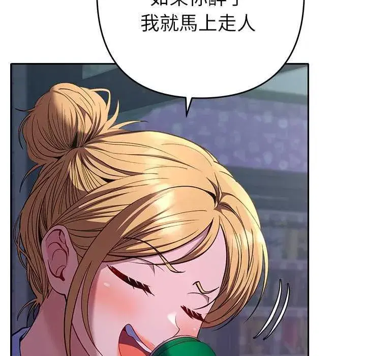 第80話